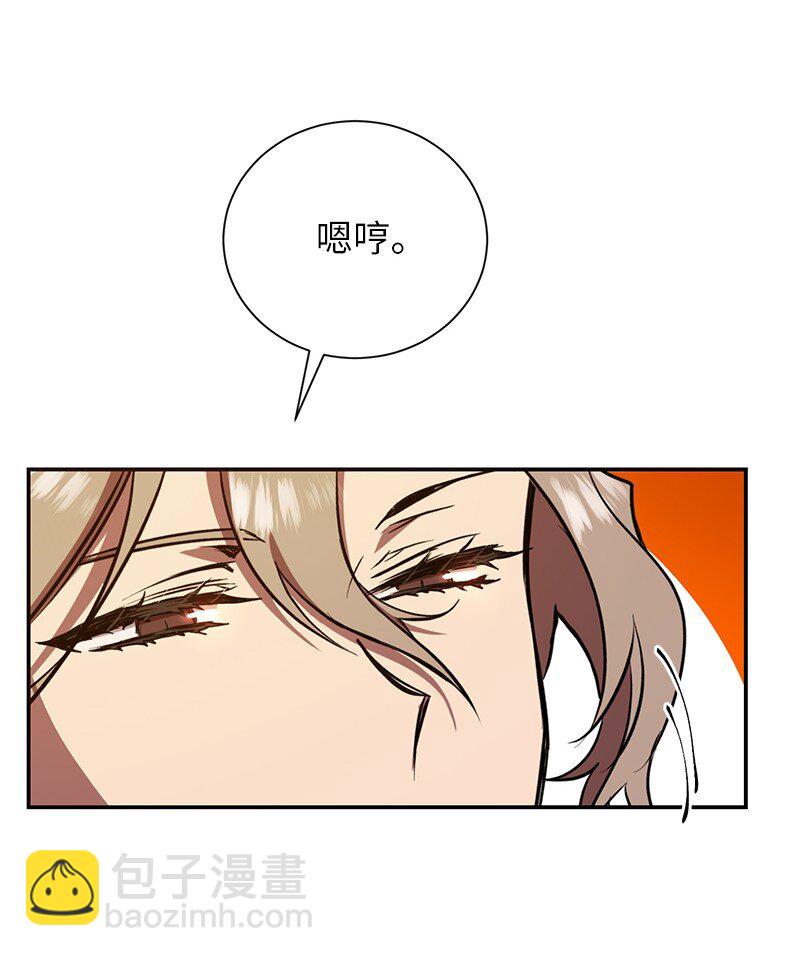 11 天台的埋伏(1/2)-第11话