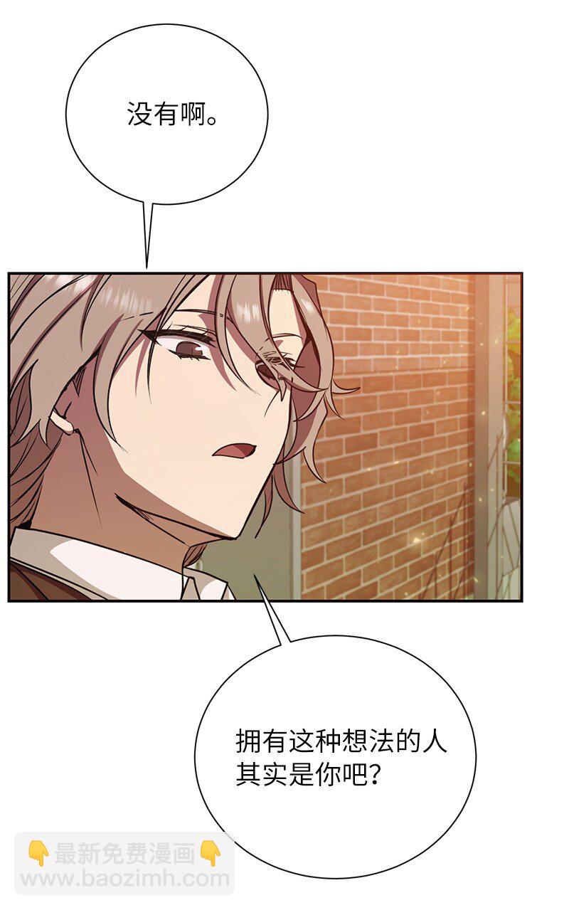 11 天台的埋伏(1/2)-第11话