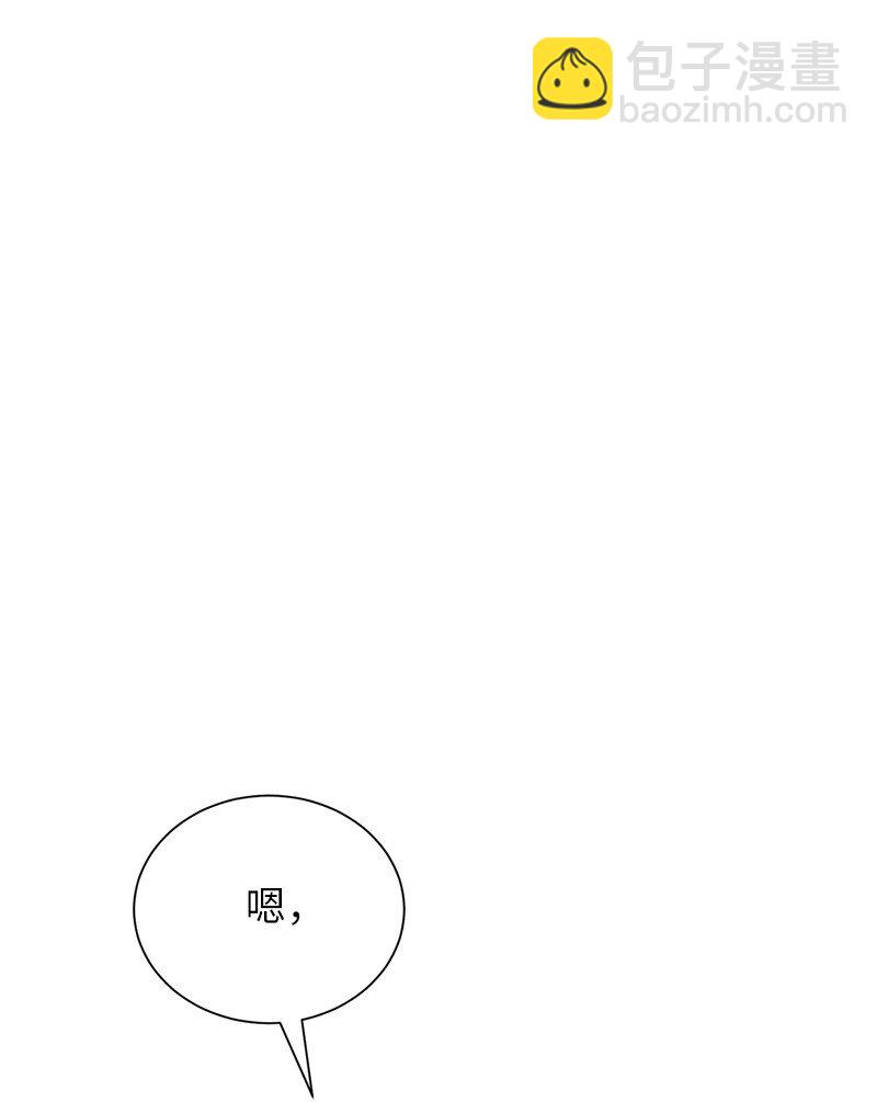 11 天台的埋伏(1/2)-第11话