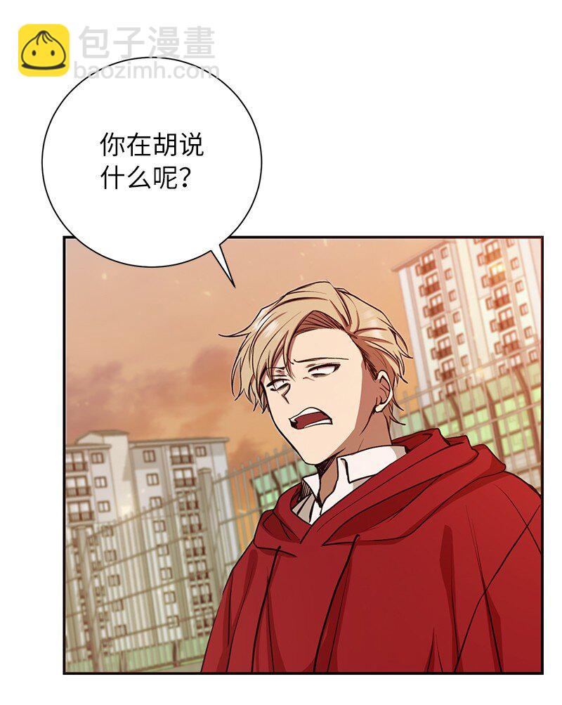 11 天台的埋伏(1/2)-第11话