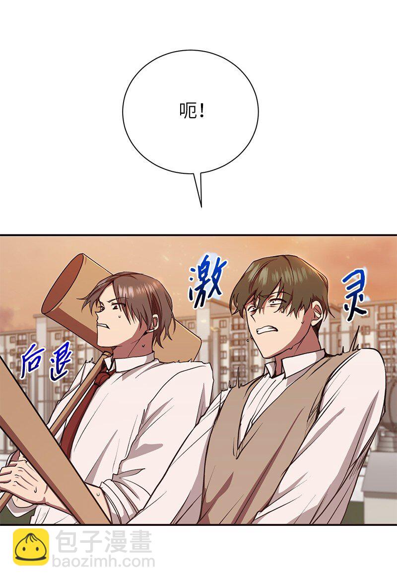 11 天台的埋伏(1/2)-第11话