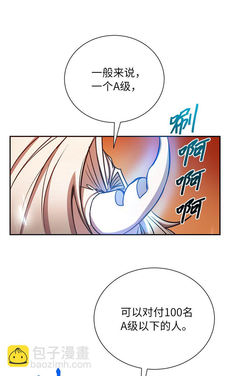 11 天台的埋伏(1/2)-第11话