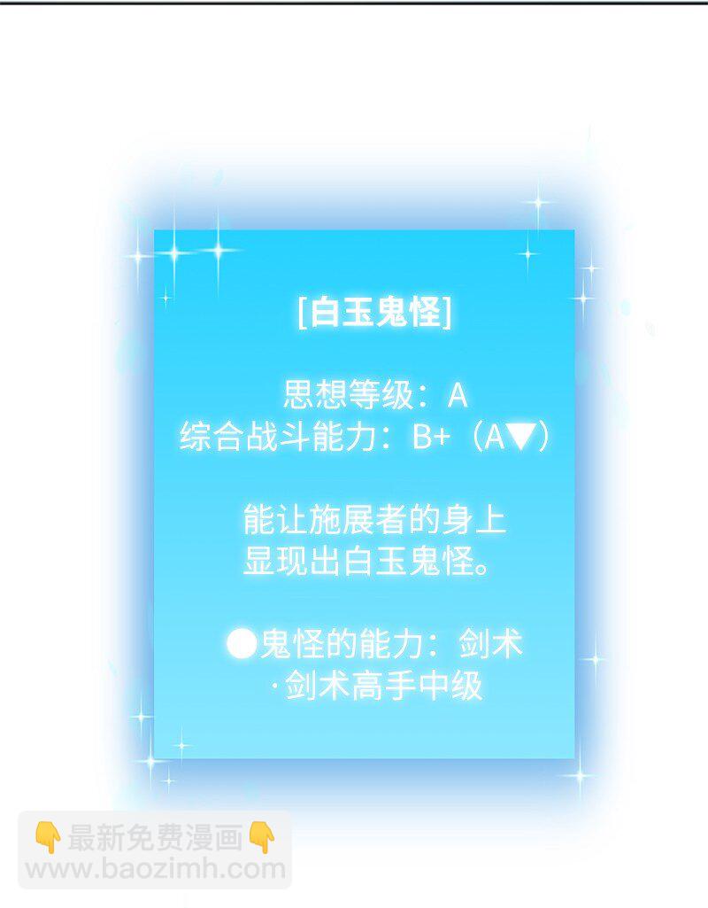 11 天台的埋伏(1/2)-第11话