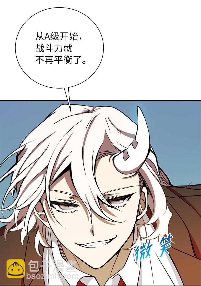 11 天台的埋伏(1/2)-第11话