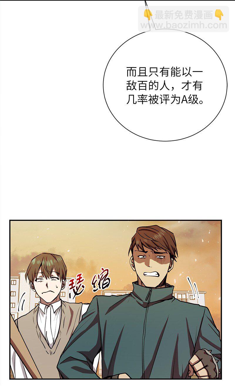 11 天台的埋伏(1/2)-第11话