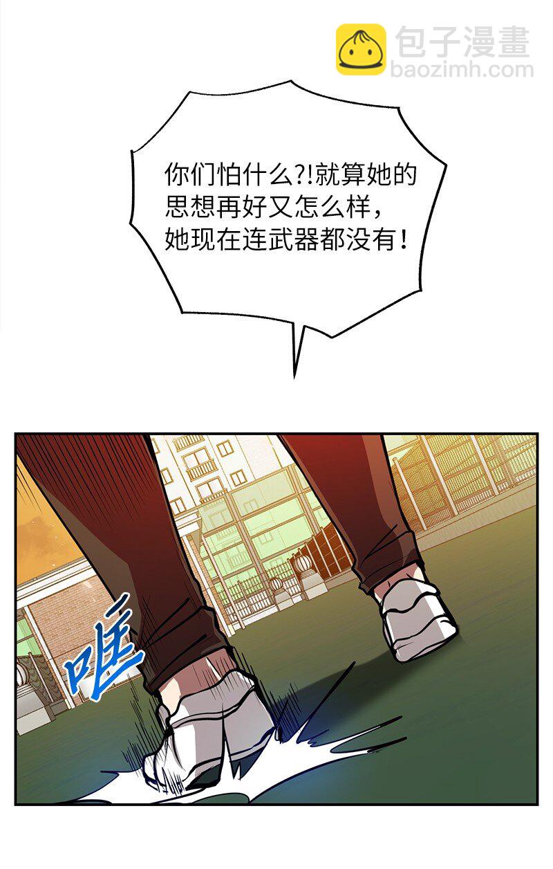 11 天台的埋伏(1/2)-第11话