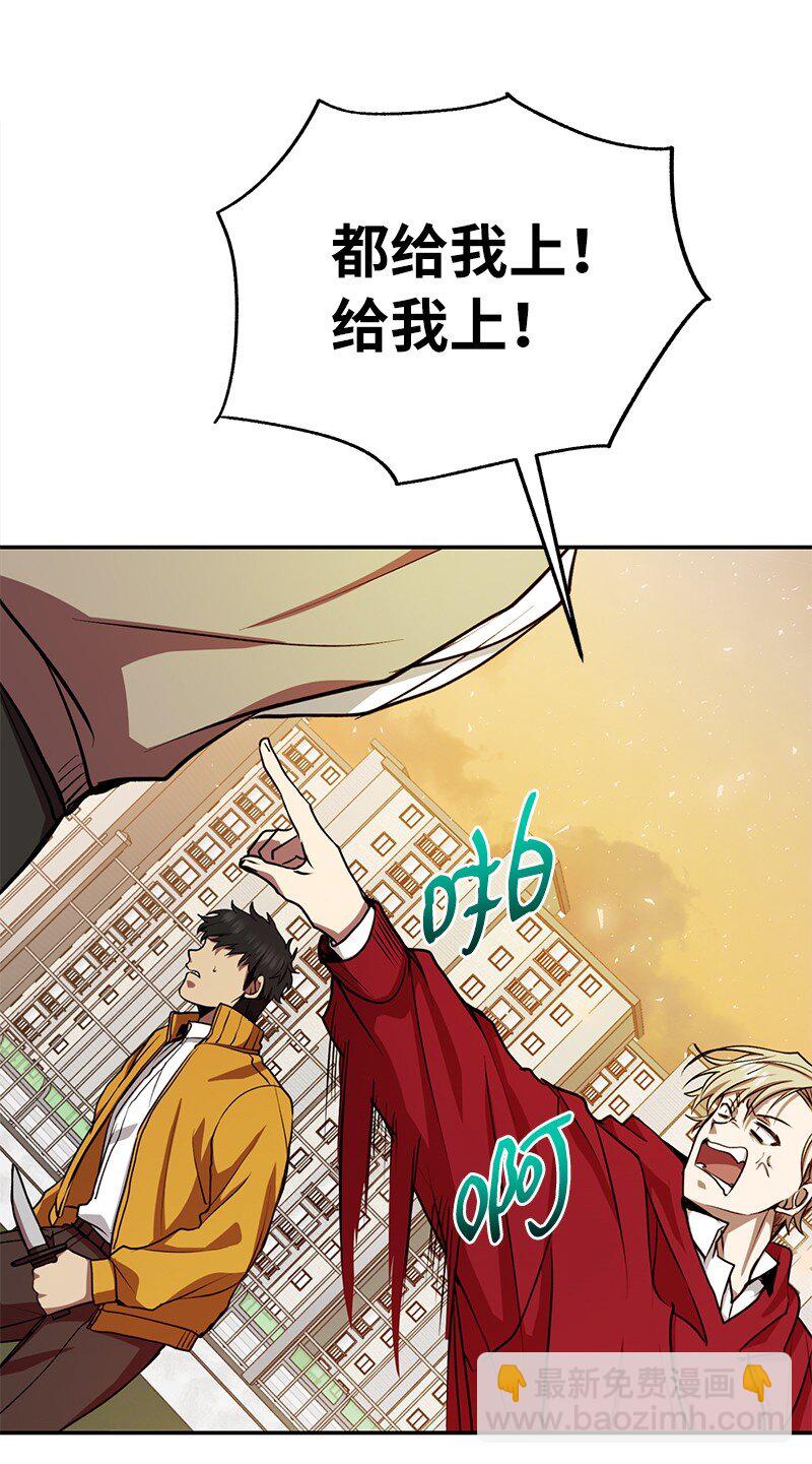 11 天台的埋伏(1/2)-第11话