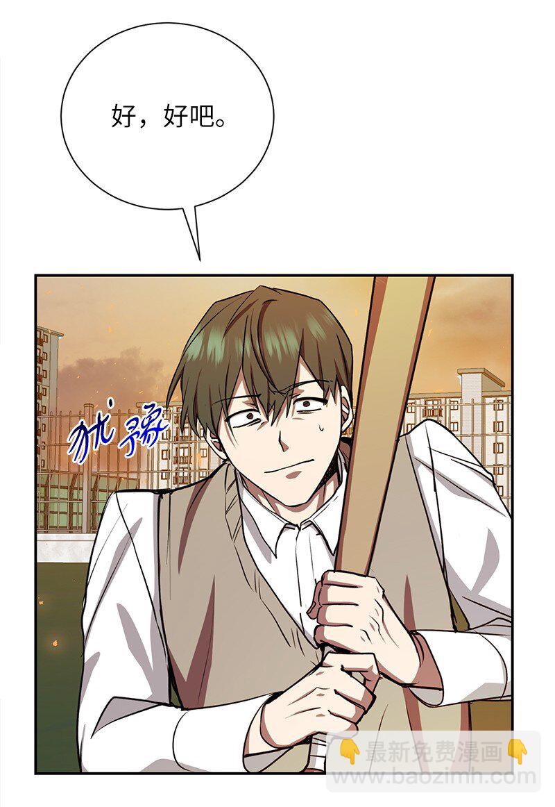 11 天台的埋伏(1/2)-第11话