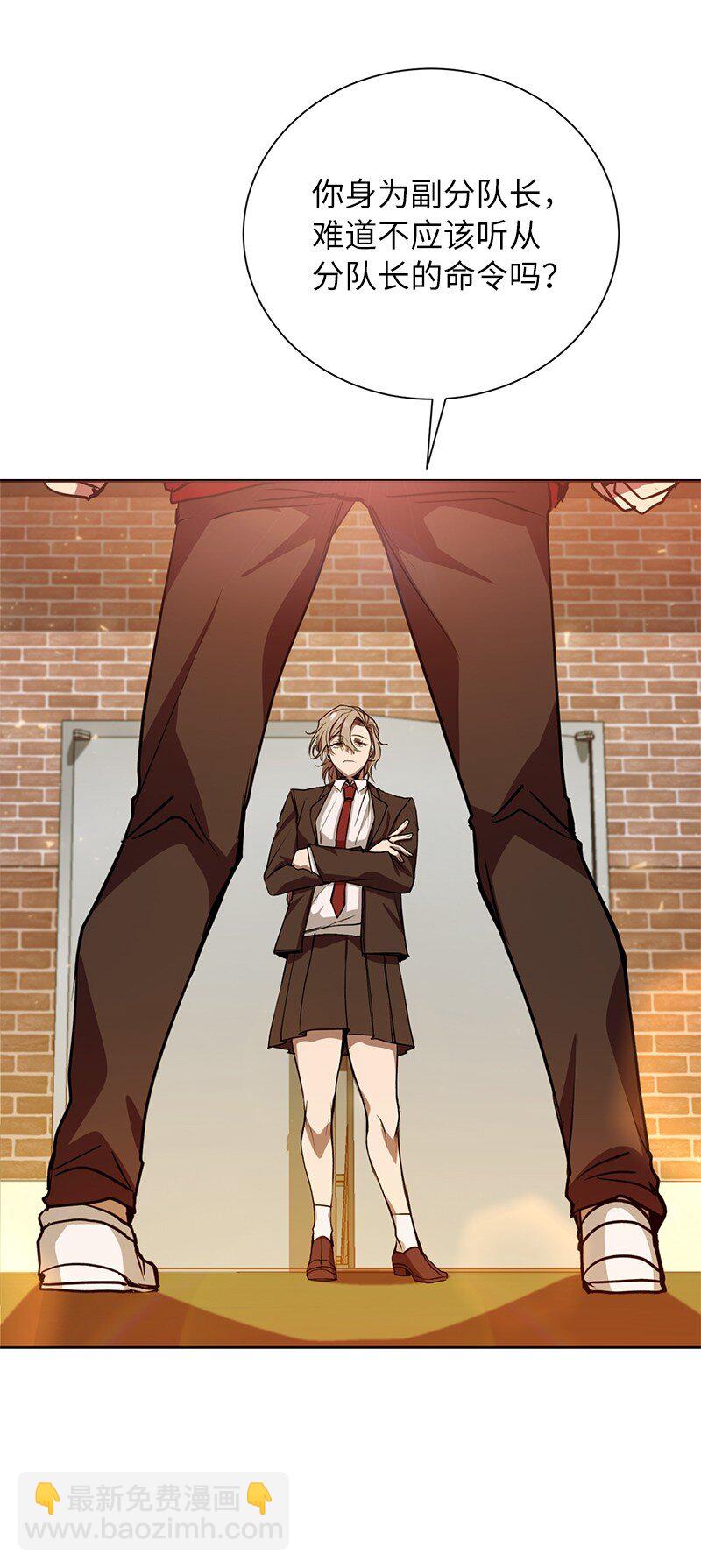 11 天台的埋伏(1/2)-第11话