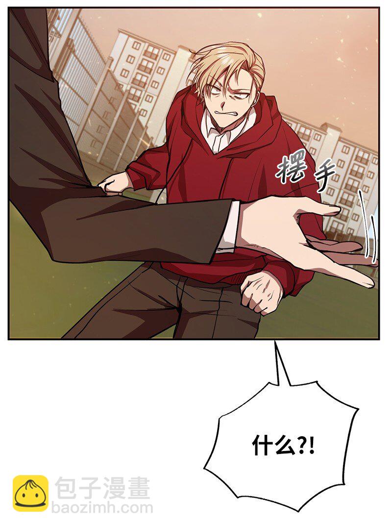 11 天台的埋伏(1/2)-第11话