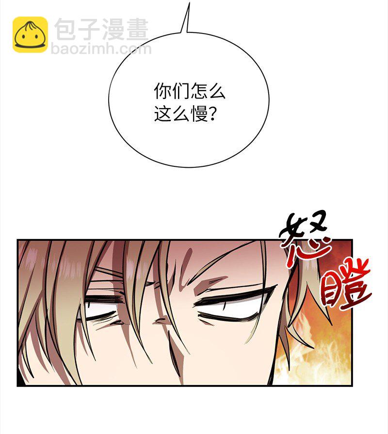 13 和急救班上课(1/2)-第13话