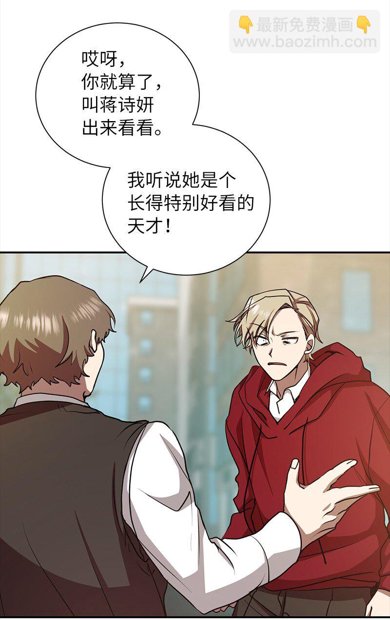 13 和急救班上课(1/2)-第13话