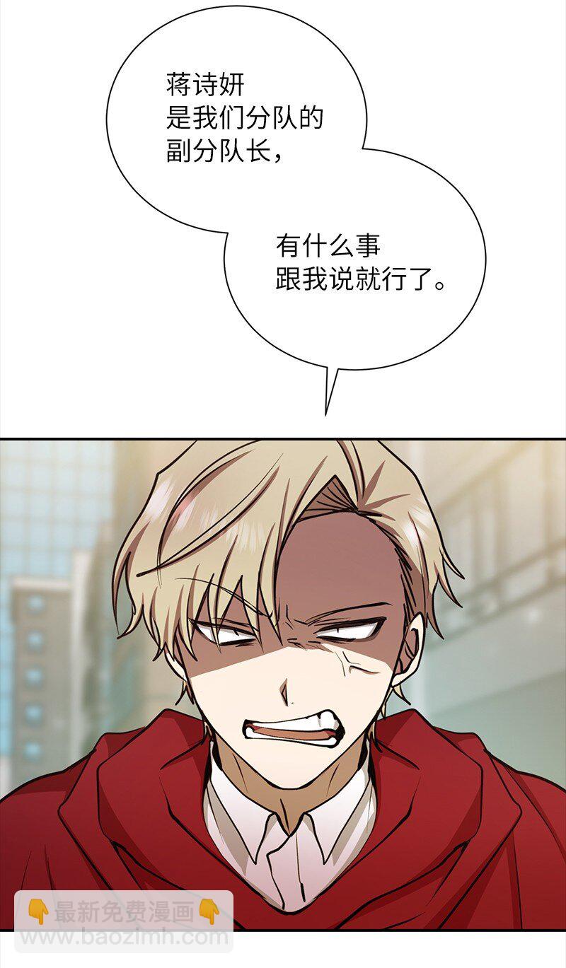 13 和急救班上课(1/2)-第13话