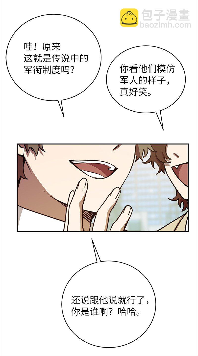 13 和急救班上课(1/2)-第13话