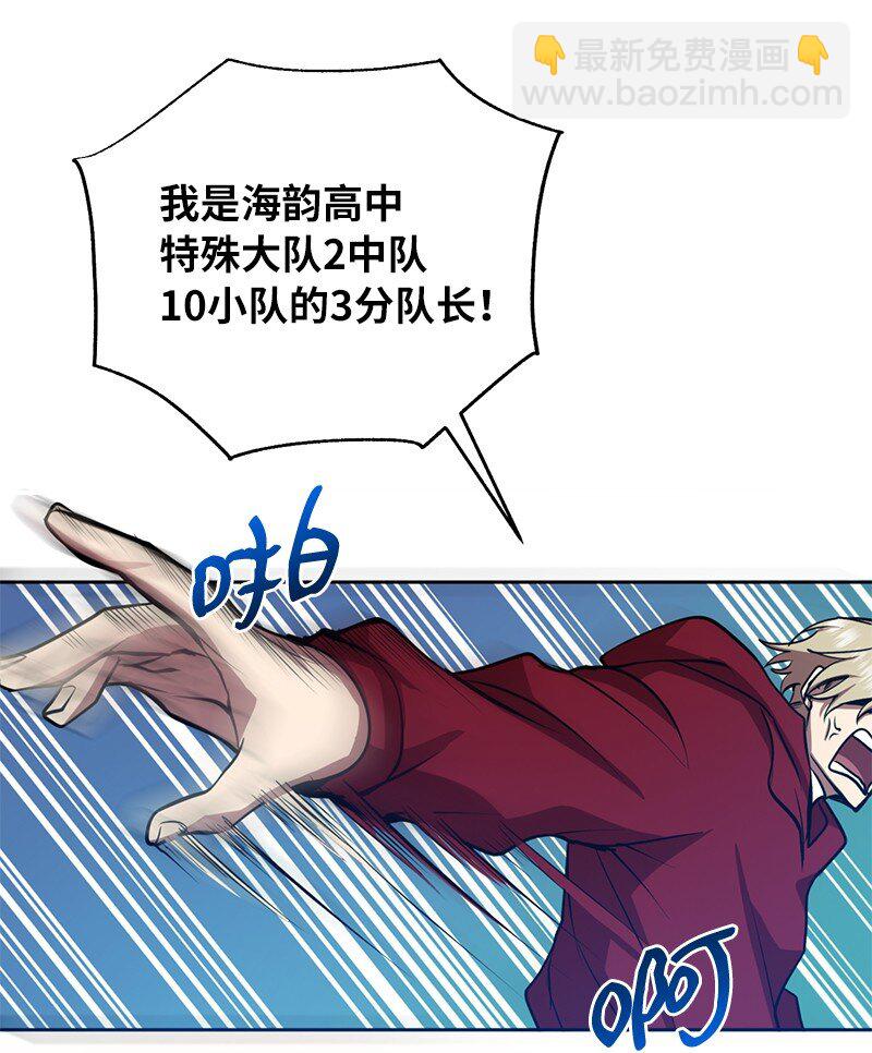 13 和急救班上课(1/2)-第13话