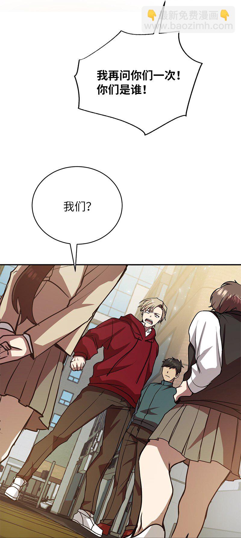 13 和急救班上课(1/2)-第13话