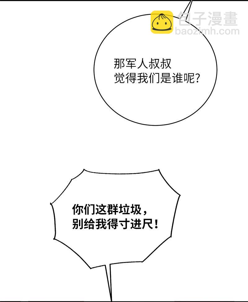 13 和急救班上课(1/2)-第13话