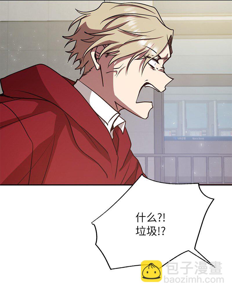 13 和急救班上课(1/2)-第13话