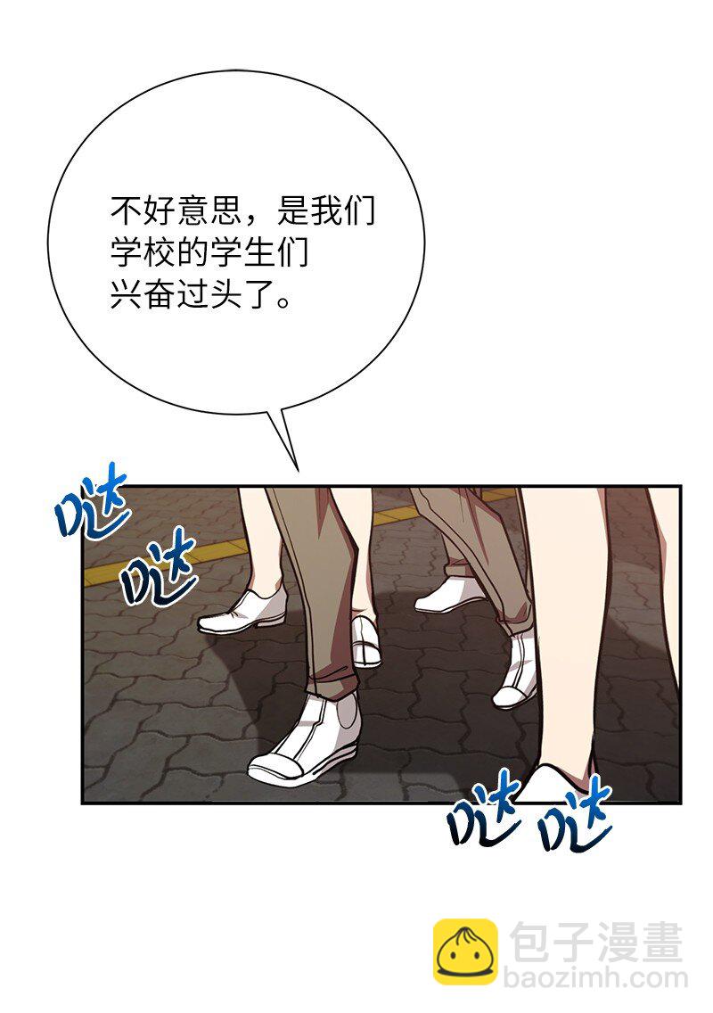 13 和急救班上课(1/2)-第13话