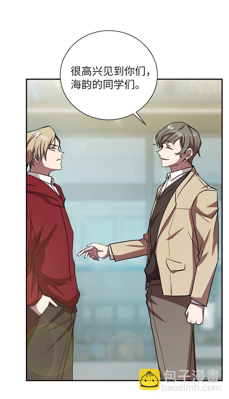 13 和急救班上课(1/2)-第13话