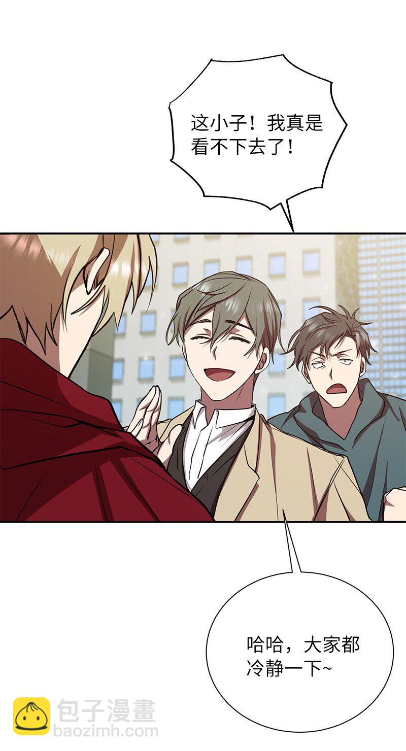 13 和急救班上课(1/2)-第13话