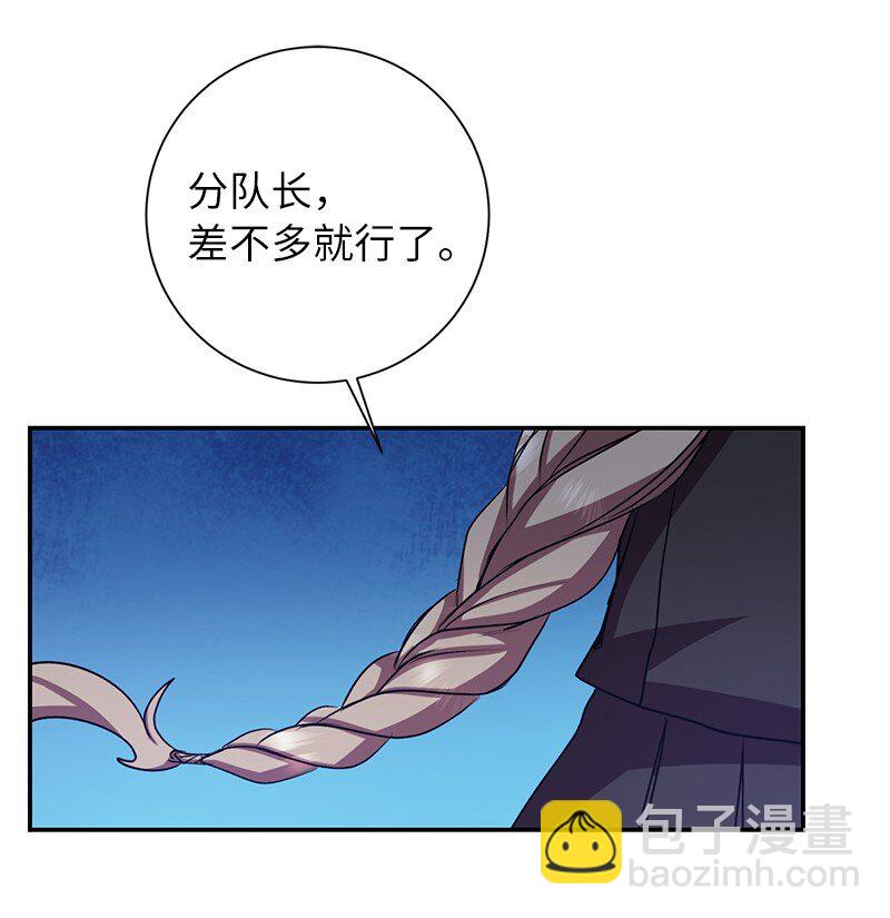 13 和急救班上课(1/2)-第13话