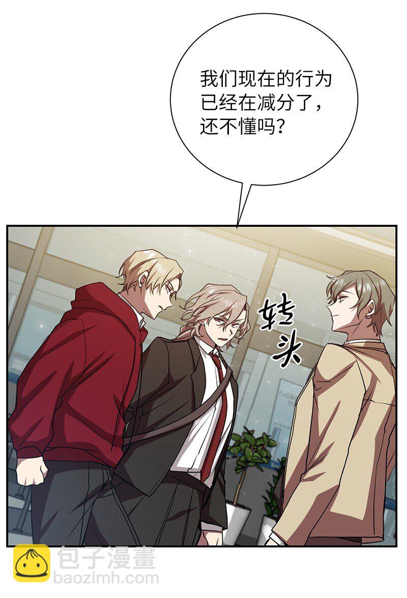 13 和急救班上课(1/2)-第13话