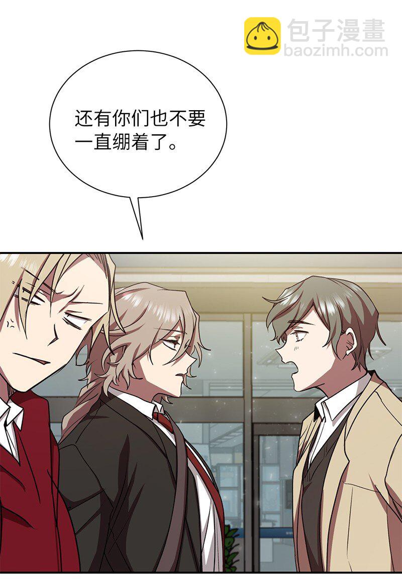 13 和急救班上课(1/2)-第13话