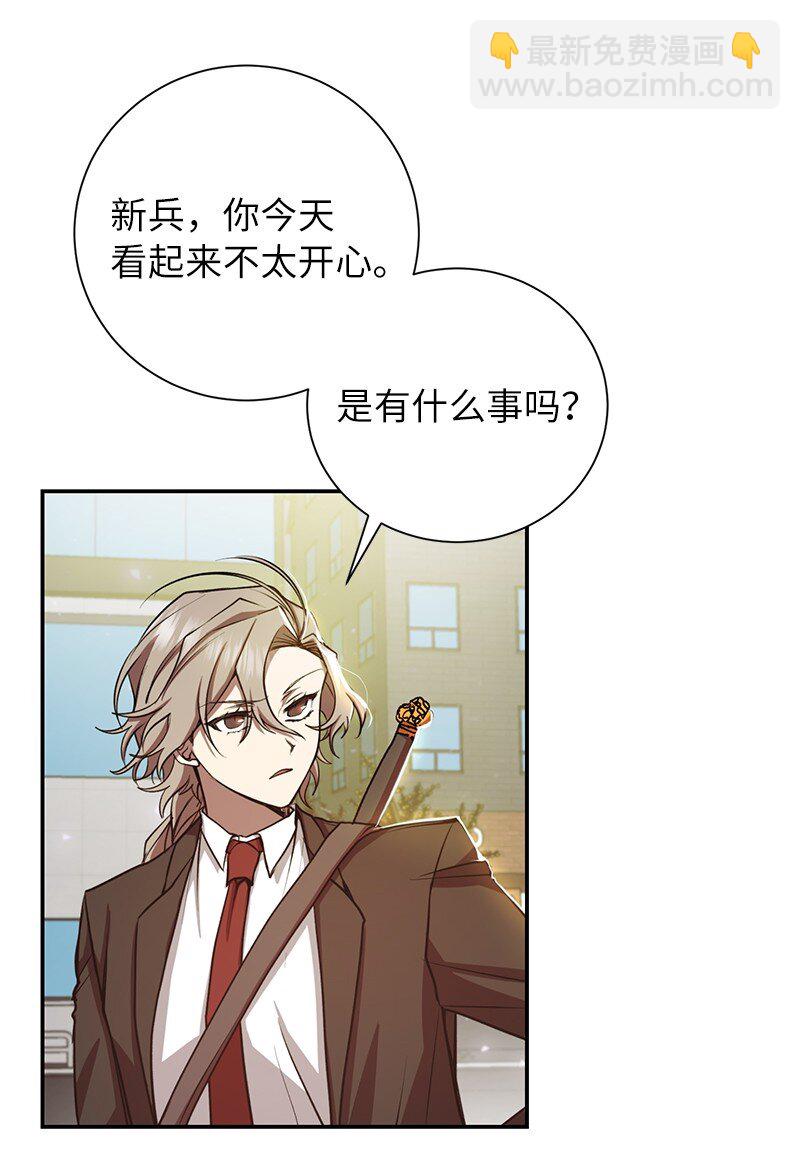 13 和急救班上课(1/2)-第13话