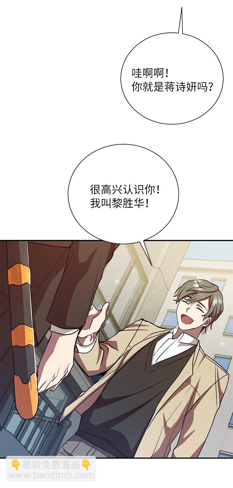 13 和急救班上课(1/2)-第13话