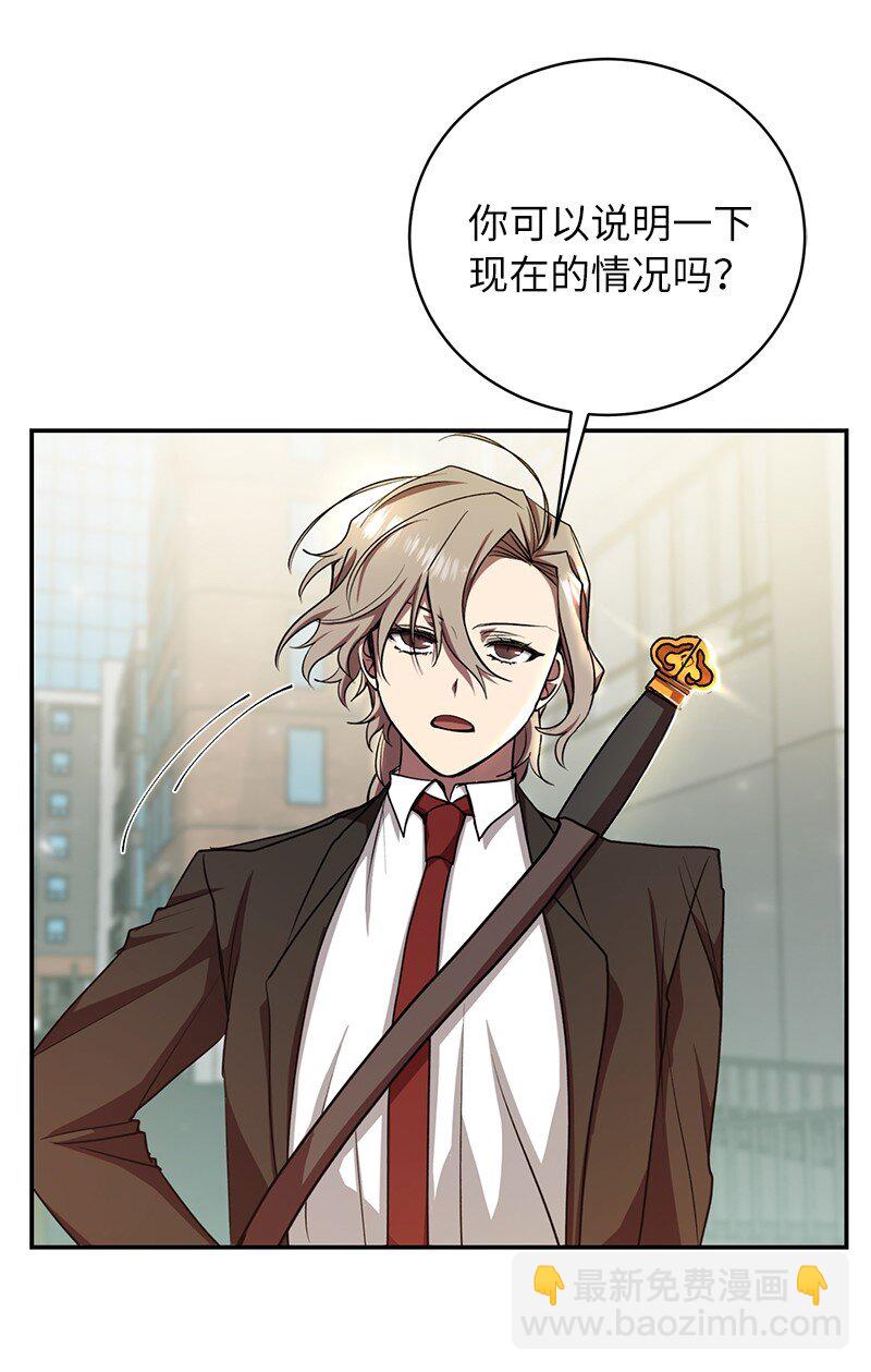 13 和急救班上课(1/2)-第13话