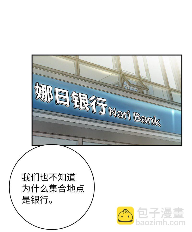 13 和急救班上课(1/2)-第13话