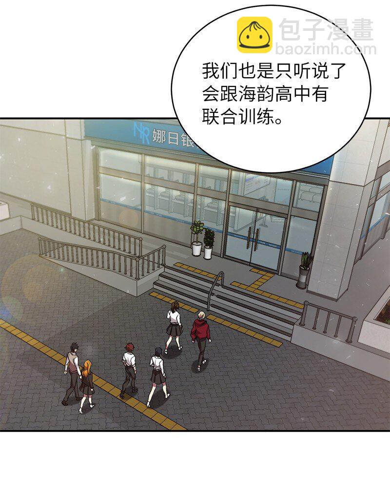 13 和急救班上课(1/2)-第13话