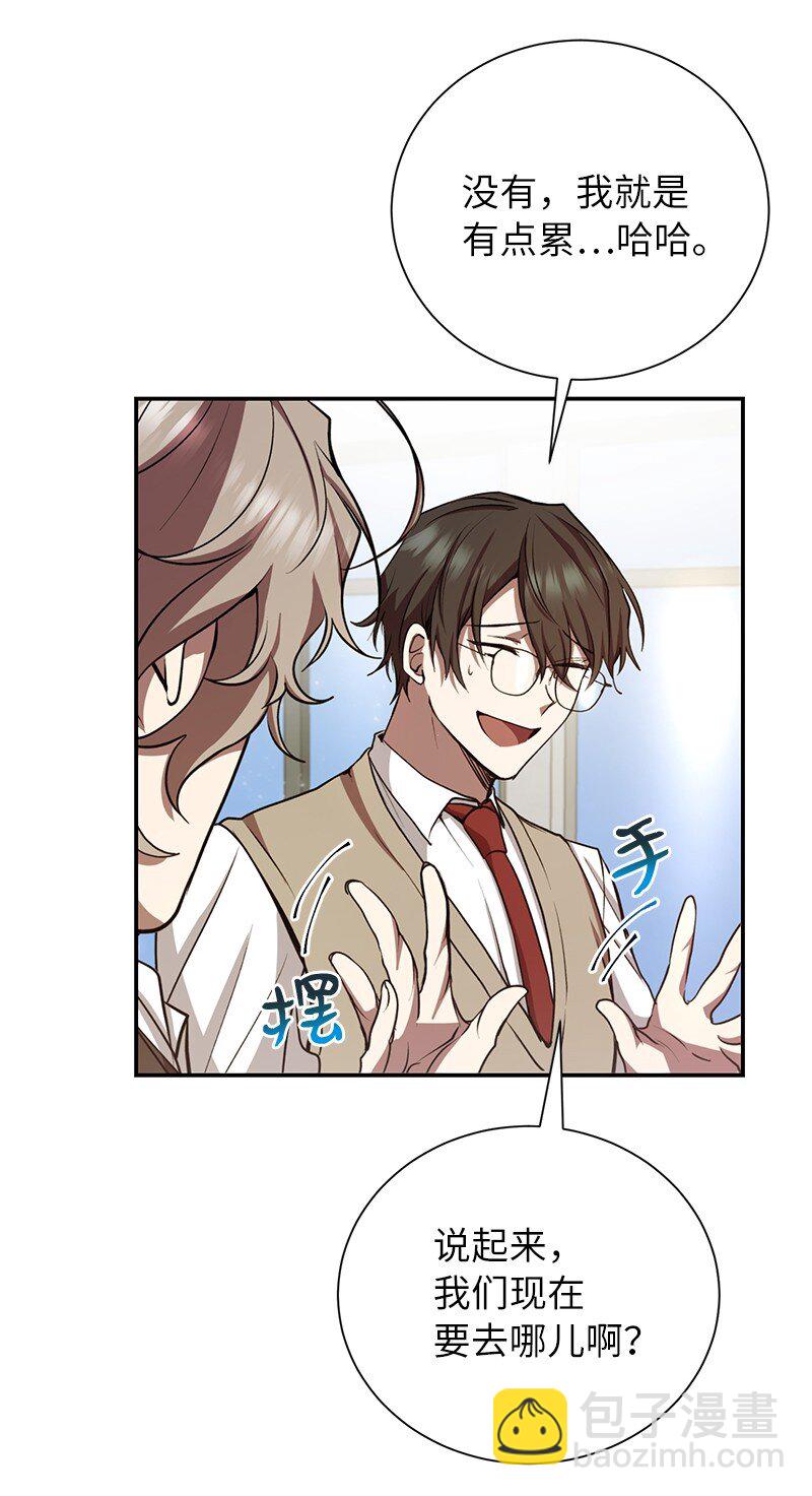 13 和急救班上课(1/2)-第13话