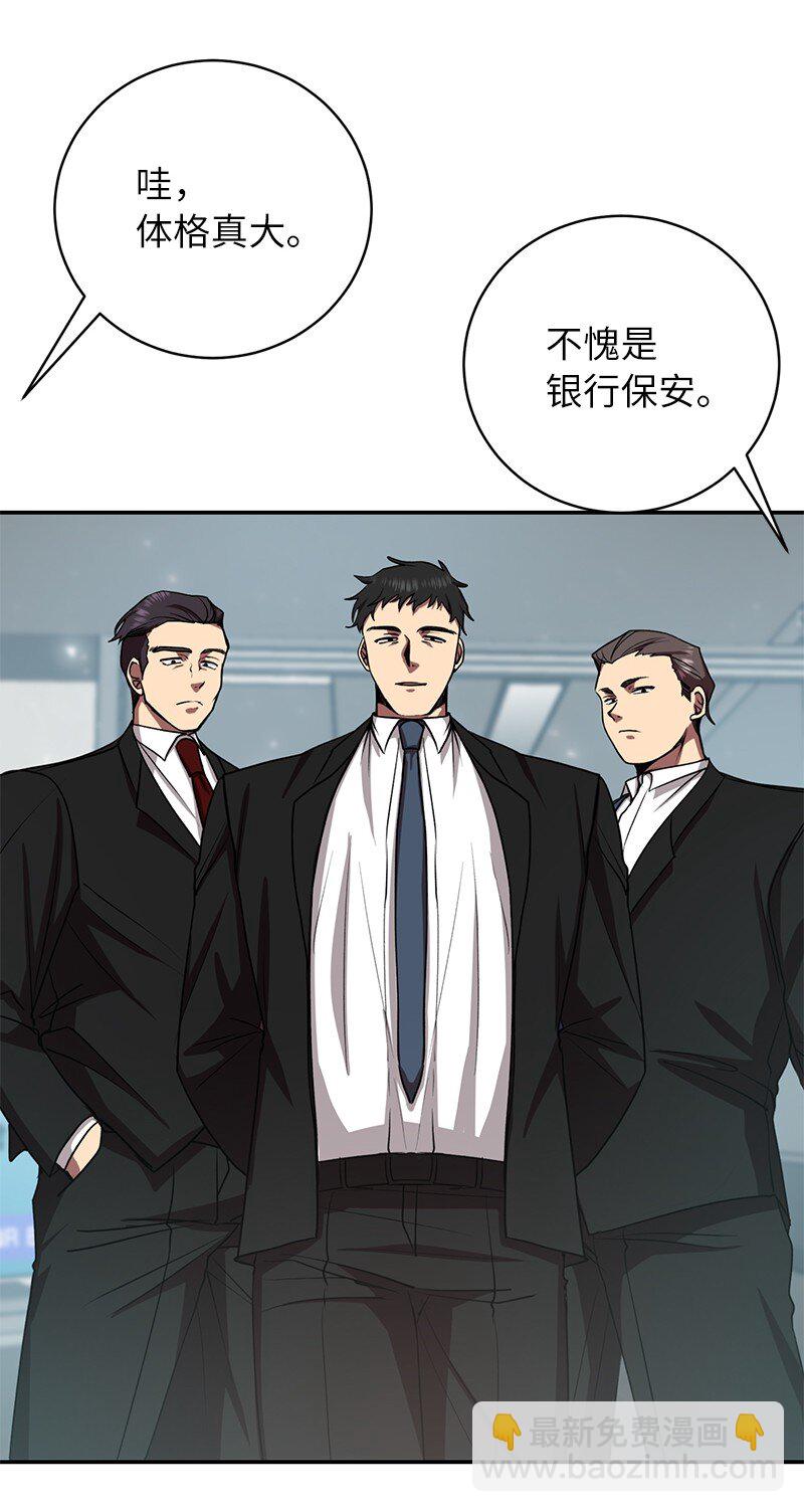 13 和急救班上课(1/2)-第13话