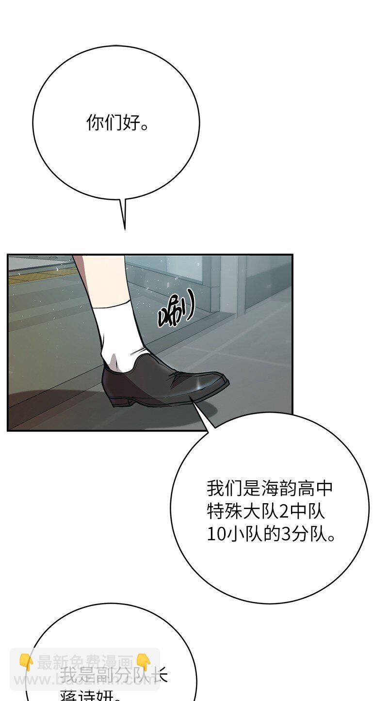 13 和急救班上课(1/2)-第13话