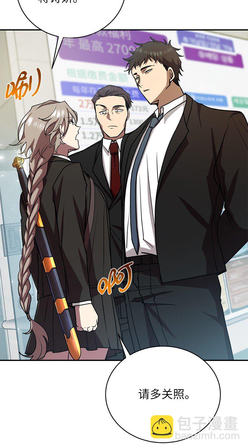 13 和急救班上课(1/2)-第13话