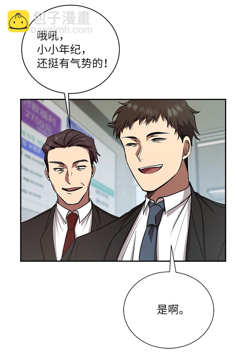 13 和急救班上课(1/2)-第13话