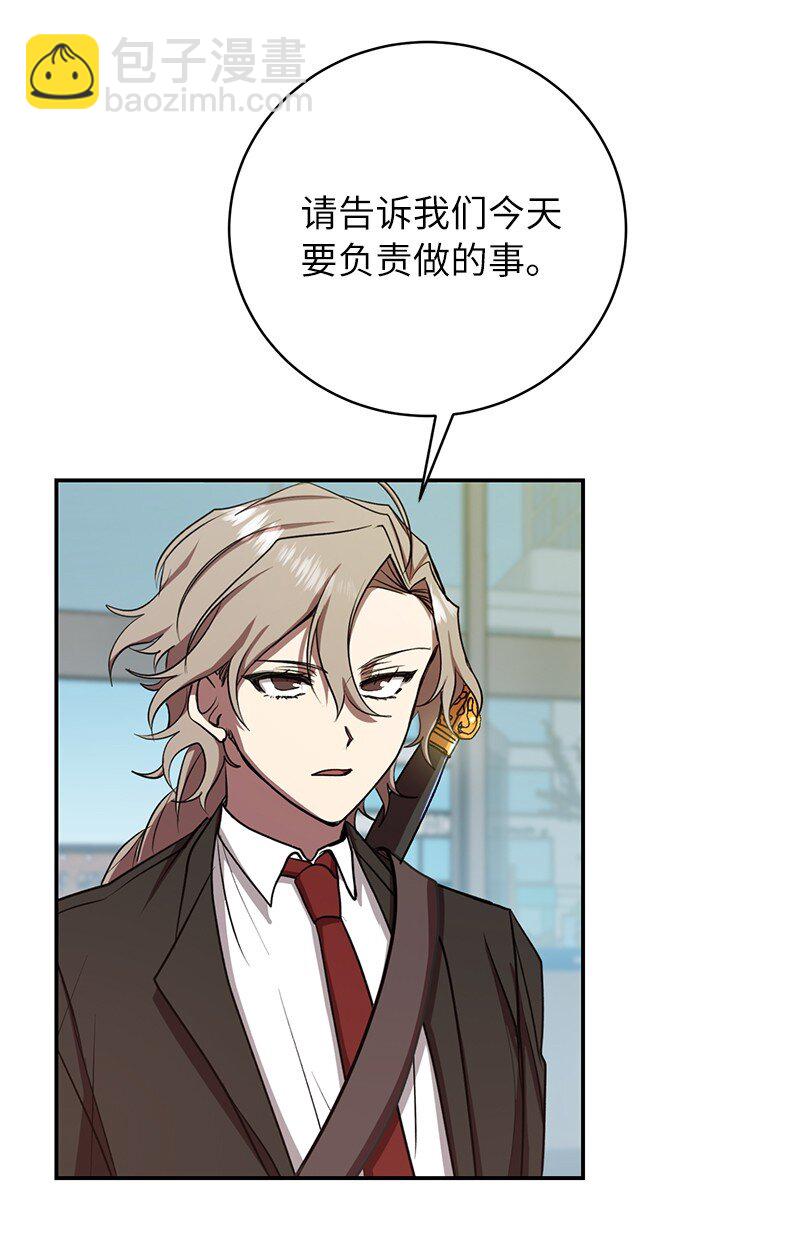 13 和急救班上课(1/2)-第13话