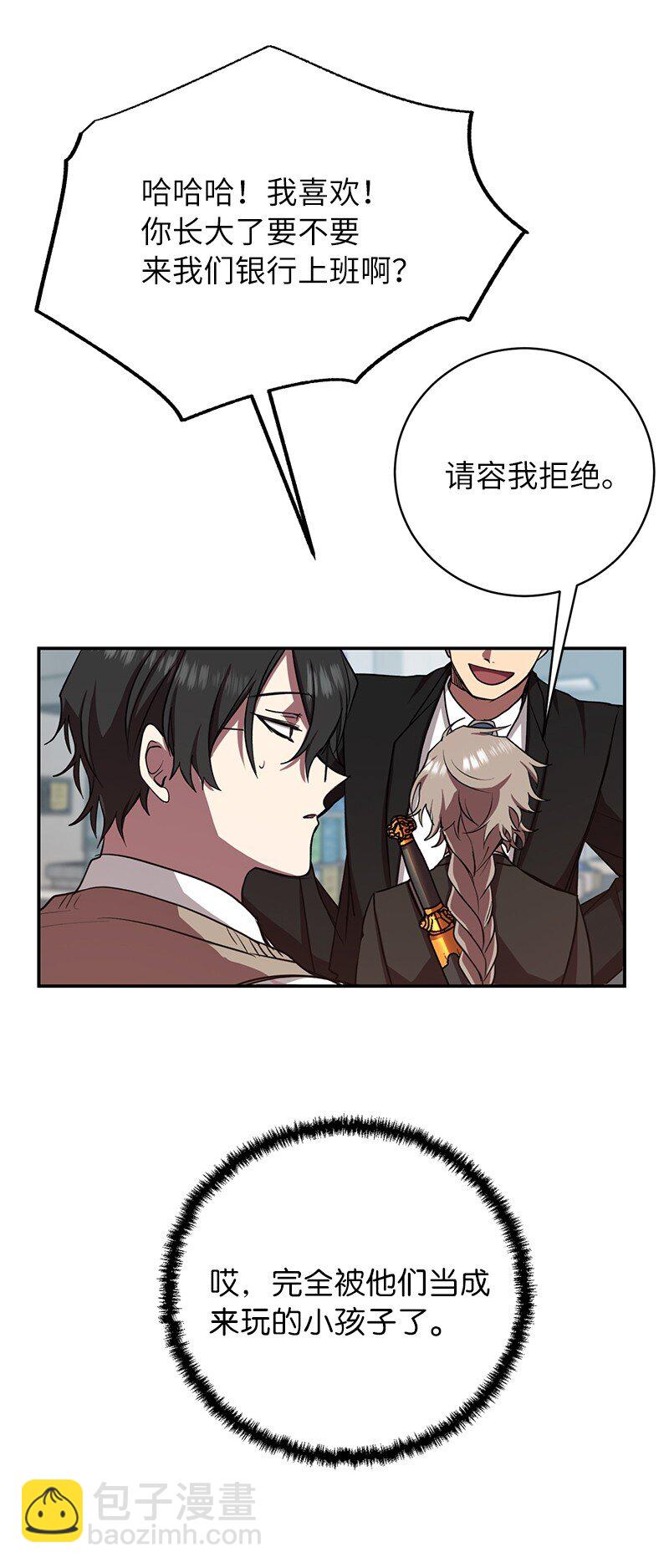 13 和急救班上课(1/2)-第13话