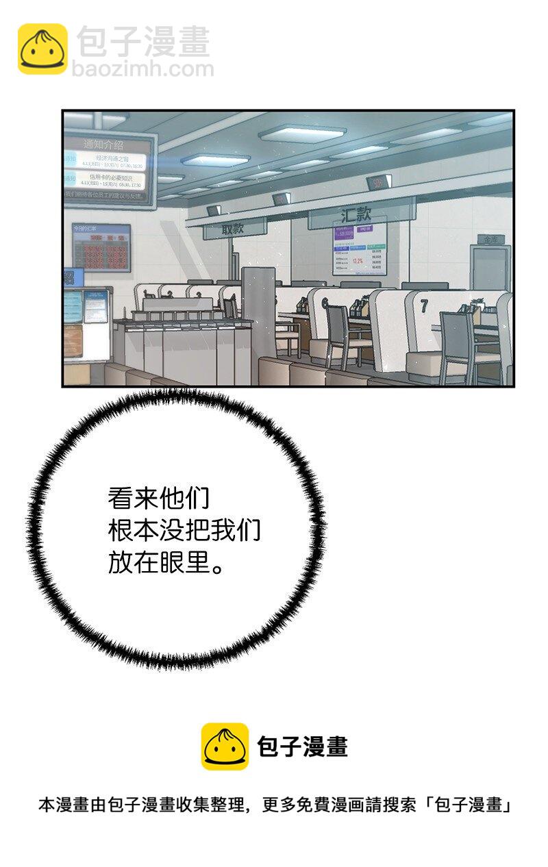 13 和急救班上课(1/2)-第13话