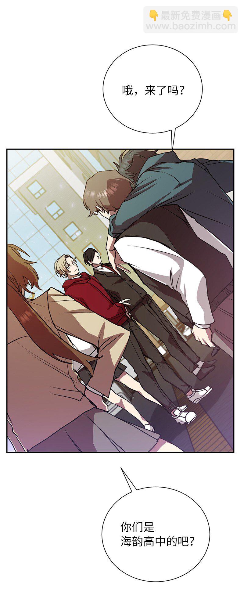 13 和急救班上课(1/2)-第13话