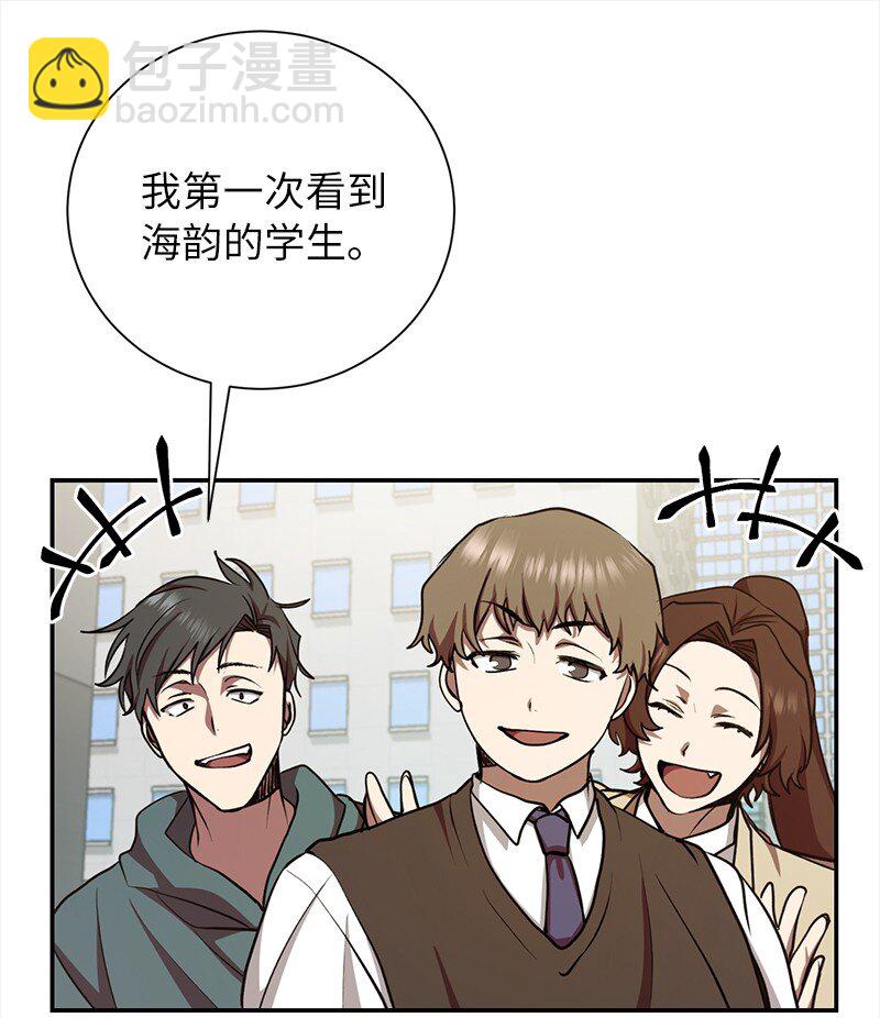 13 和急救班上课(1/2)-第13话