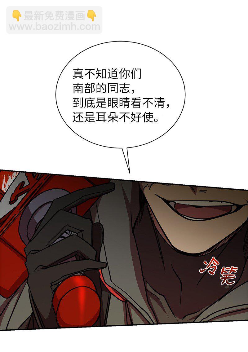 15 黑死病(1/2)-第15话