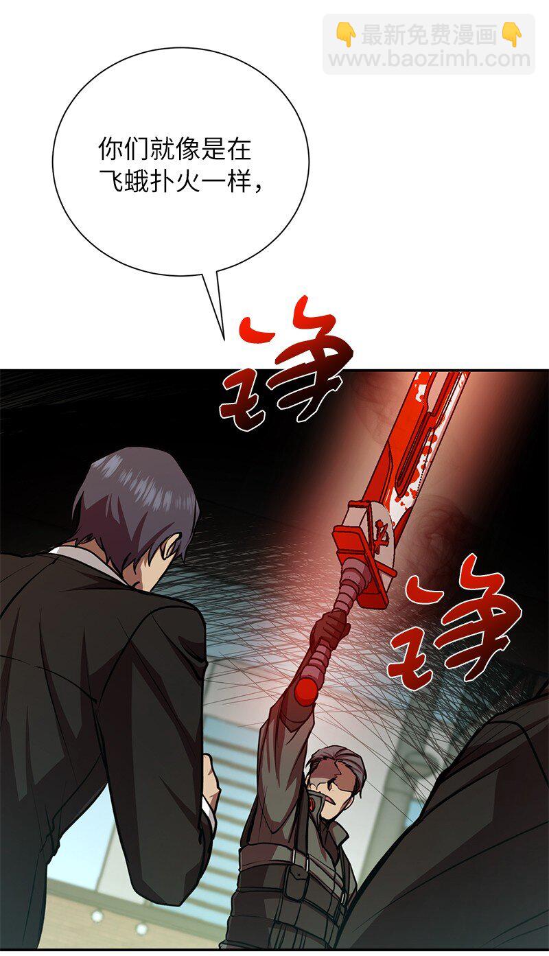 15 黑死病(1/2)-第15话