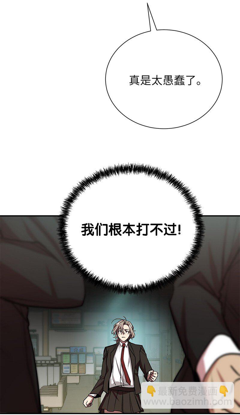 15 黑死病(1/2)-第15话