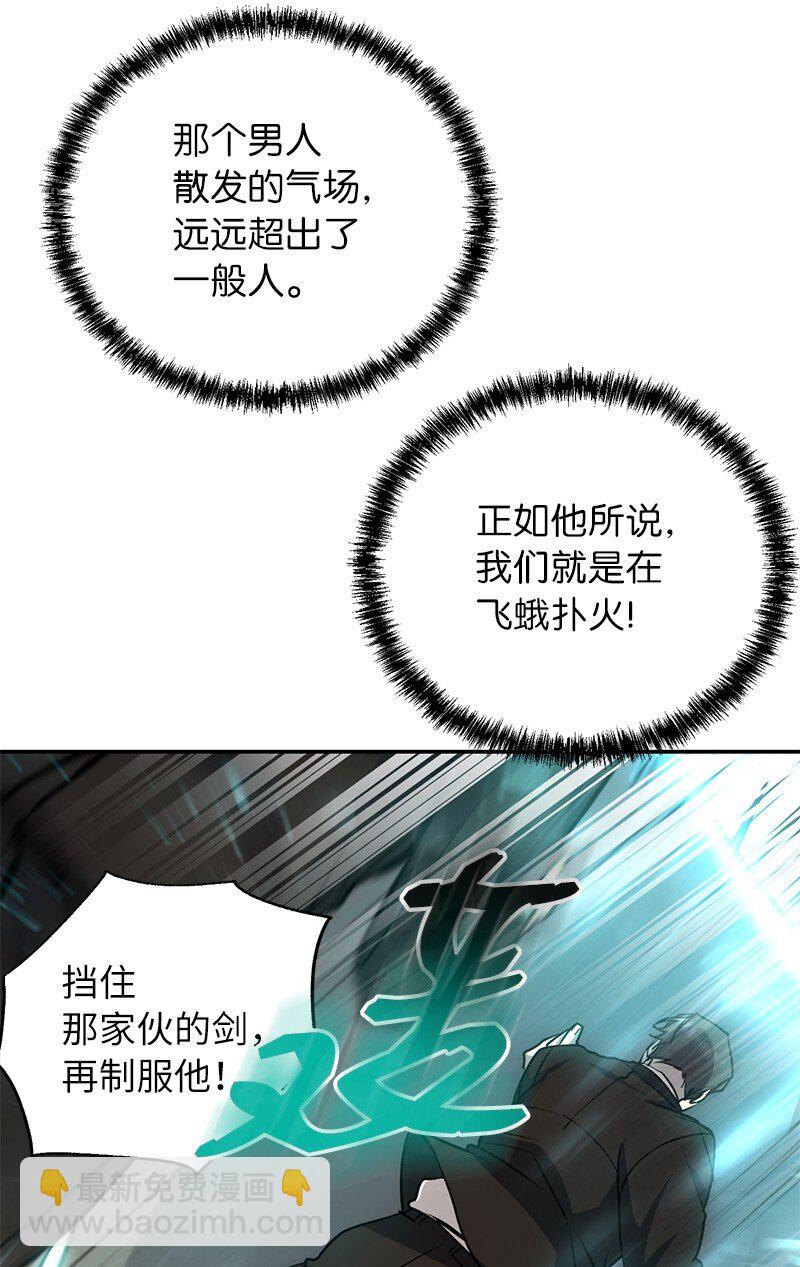 15 黑死病(1/2)-第15话