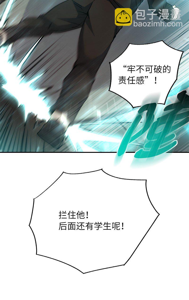 15 黑死病(1/2)-第15话