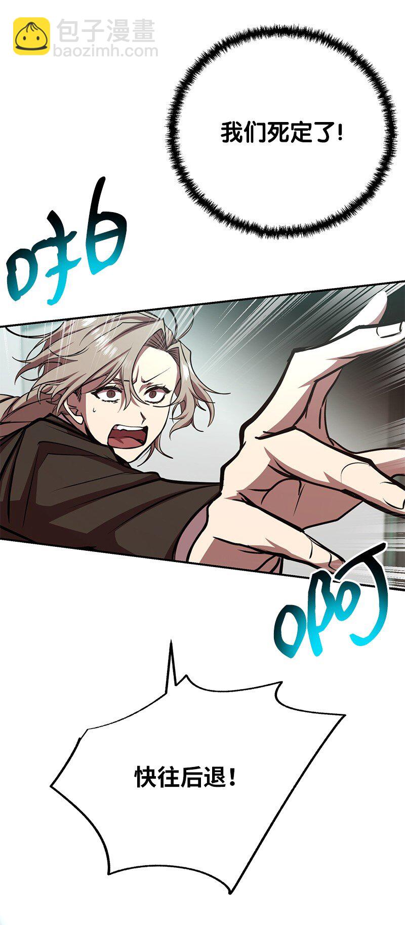 15 黑死病(1/2)-第15话