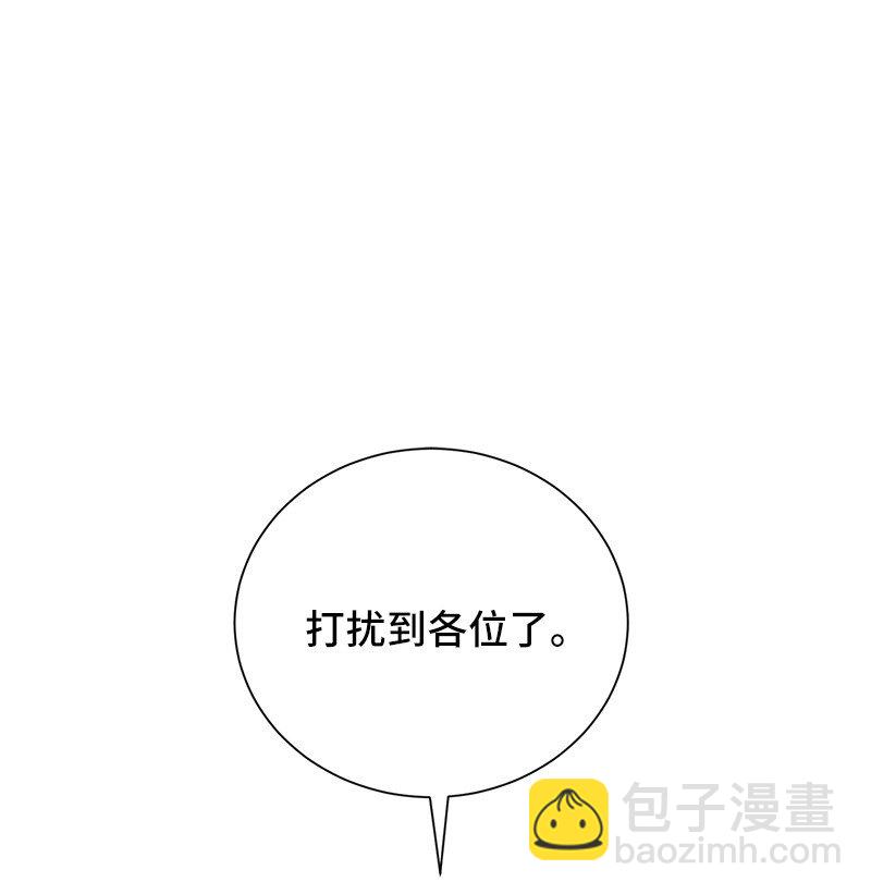 15 黑死病(1/2)-第15话